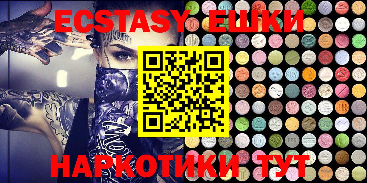 Ecstasy DUBAI  Вход с VPN  как найти   ЭКСТАЗИ Punisher  Солнечногорск  ЭКСТАЗИ 