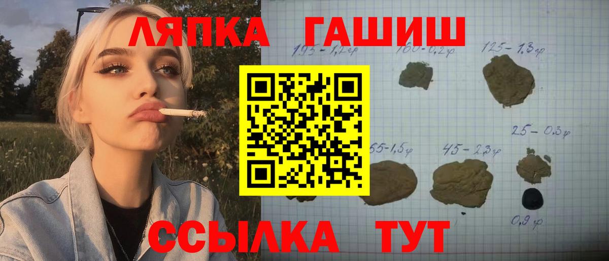 ГАШИШ  ГАШ ice o lator  Солнечногорск  Вход с VPN  ГАШИШ индика сатива 