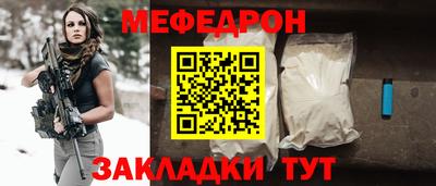 первитин Бугуруслан