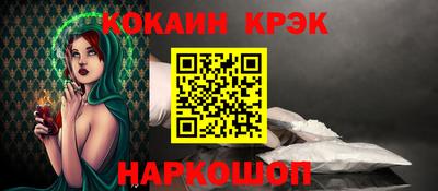 мяу мяу кристалл Бузулук
