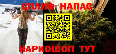мяу мяу кристалл Бузулук