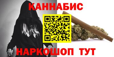 мяу мяу кристалл Бузулук