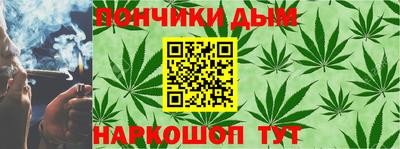 мяу мяу кристалл Бузулук