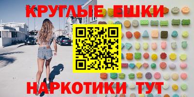 первитин Бугуруслан
