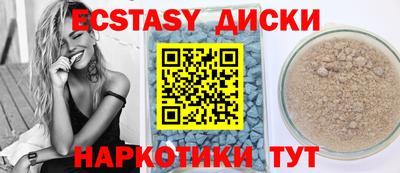 первитин Бугуруслан