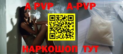 первитин Бугуруслан