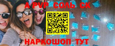 мдпв Будённовск