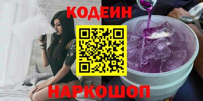 мяу мяу кристалл Бузулук