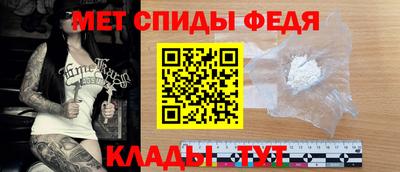 первитин Бугуруслан