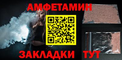 первитин Бугуруслан