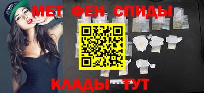 первитин Бугуруслан