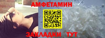 первитин Бугуруслан