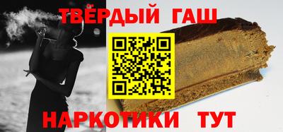 мяу мяу кристалл Бузулук