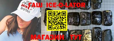 мяу мяу кристалл Бузулук