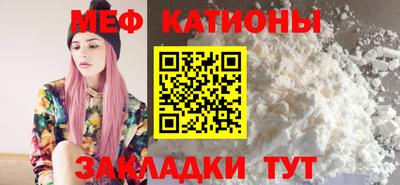 первитин Бугуруслан