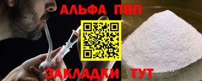 мяу мяу кристалл Бузулук