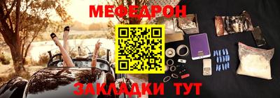 первитин Бугуруслан