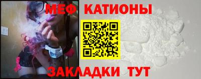 первитин Бугуруслан