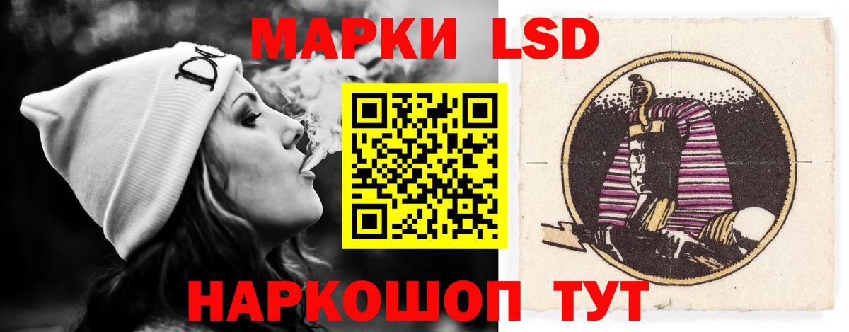 ЛСД экстази ecstasy  Лсд 25 экстази ecstasy  Вход с VPN  Солнечногорск 