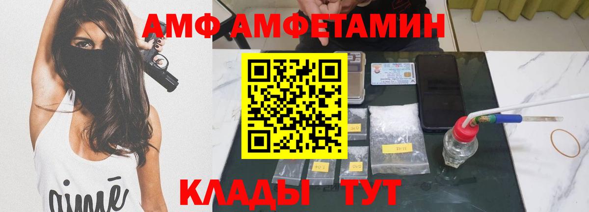 Солнечногорск  Первитин пудра  Вход с VPN 