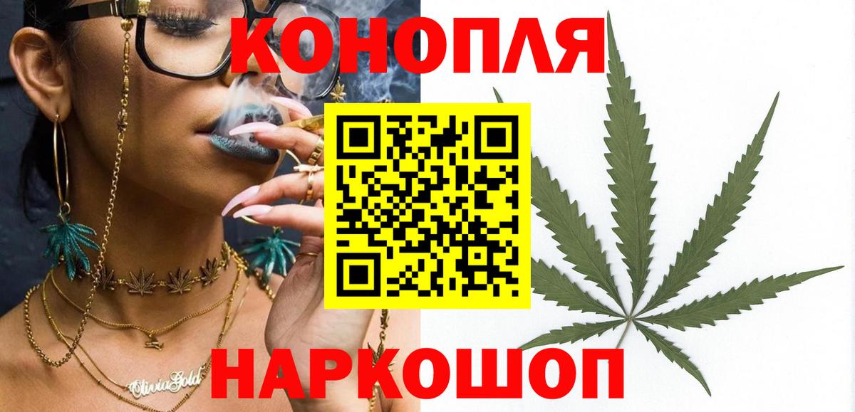 Канабис MAZAR Солнечногорск
