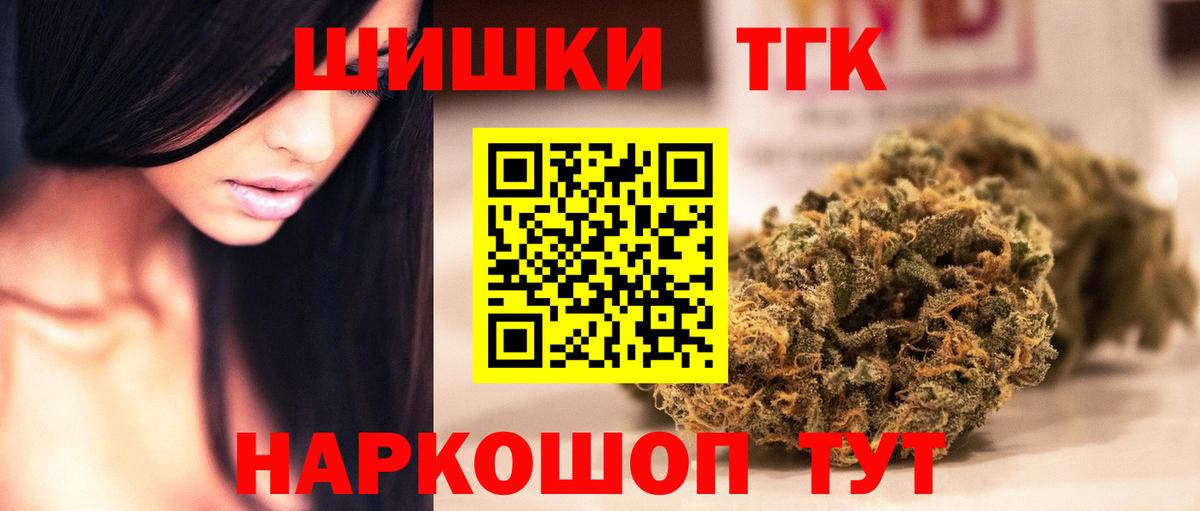 Солнечногорск  Бошки марихуана индика  Вход с VPN  МАРИХУАНА план 